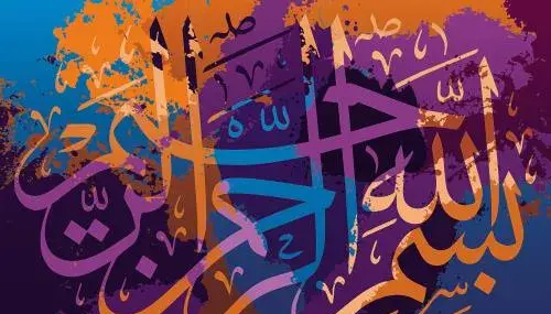 عکس خدا صفحه گوشی