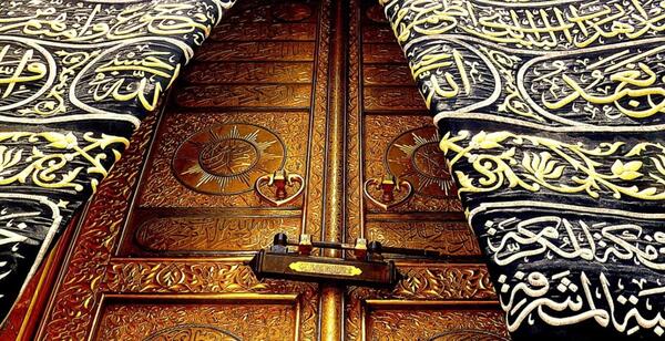 عکس صفحه خانه خدا