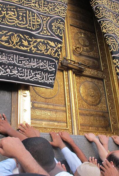 عکس صفحه خانه خدا