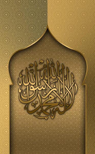 عکس صفحه گوشی درباره خدا