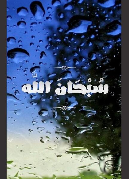 عکس صفحه گوشی در مورد خدا
