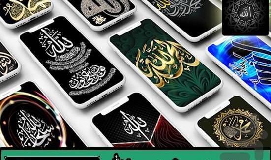 عکس صفحه گوشی در مورد خدا