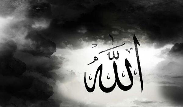 عکس صفات خداوند