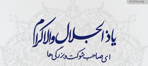 عکس از صفات خداوند