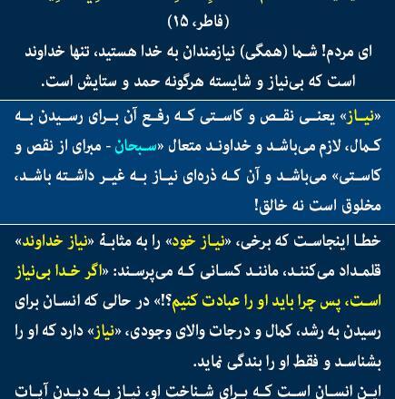 عکس از صفات خداوند
