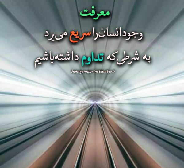 عکس از صفات خداوند