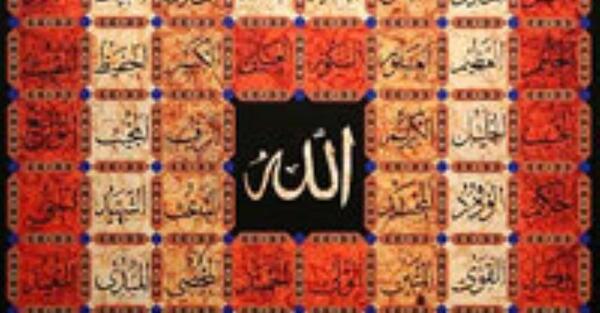 عکس از صفات خداوند
