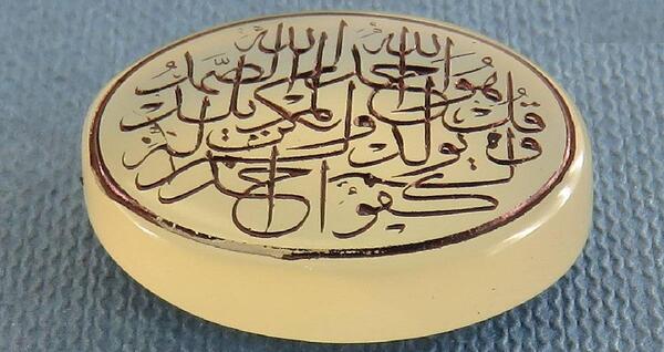 عکس از صفات خداوند