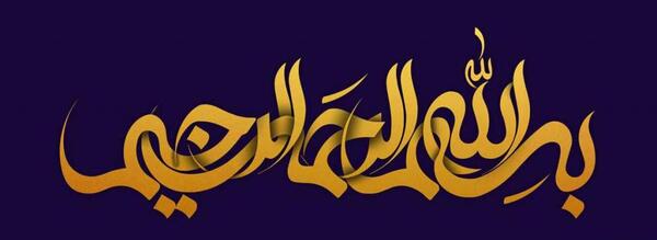 عکس از صفات خداوند