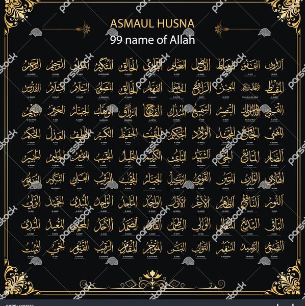 عکس از صفات خداوند