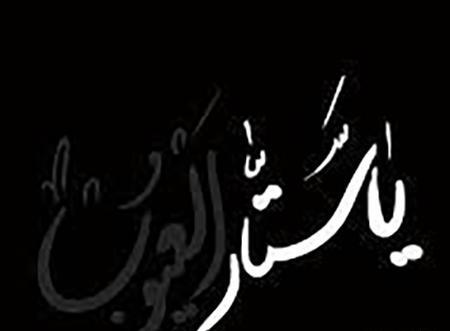 عکس از صفات خداوند