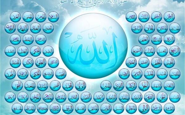 عکس از صفات خداوند