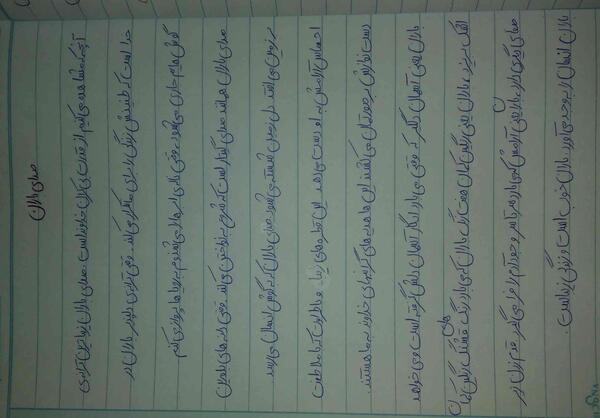 عکس صدای باران زیباترین ترانه خداست