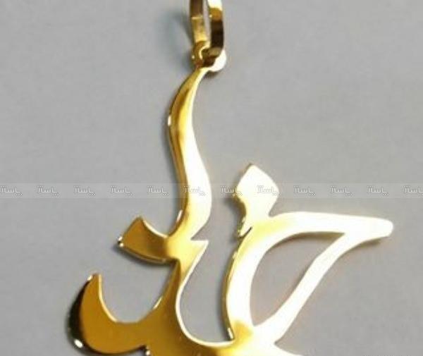 عکس طراحی اسم خدا