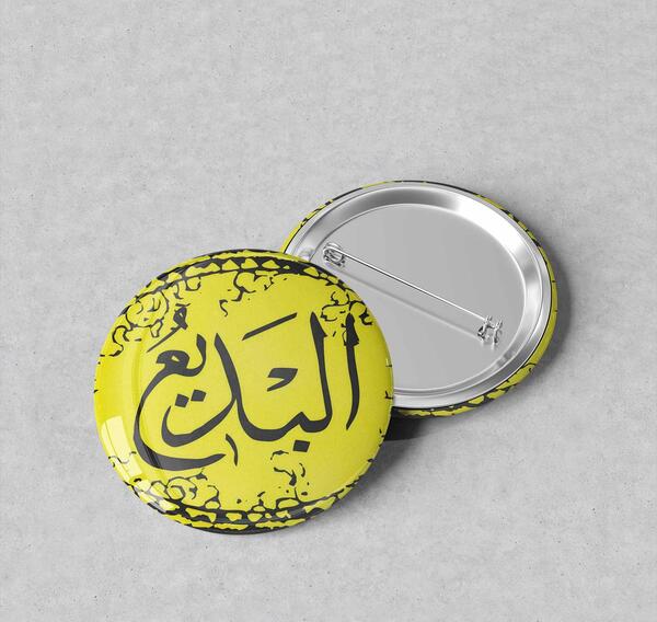 عکس طراحی اسم خدا