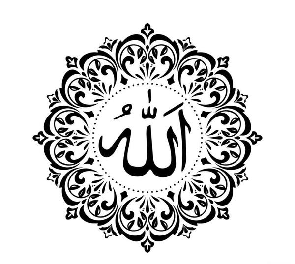 عکس طراحی اسم خدا