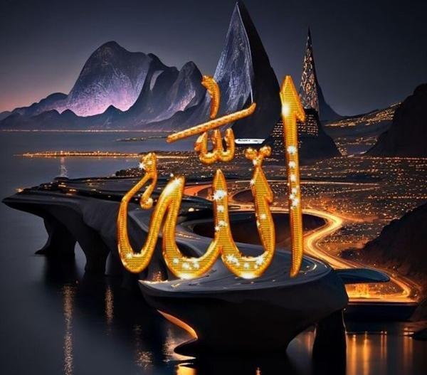 عکس اسم خدا در طبیعت