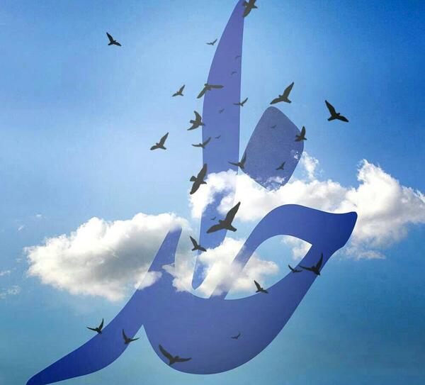 عکس اسم خدا در طبیعت
