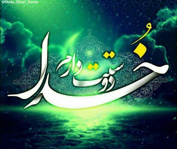 عکس اسم خدا در طبیعت