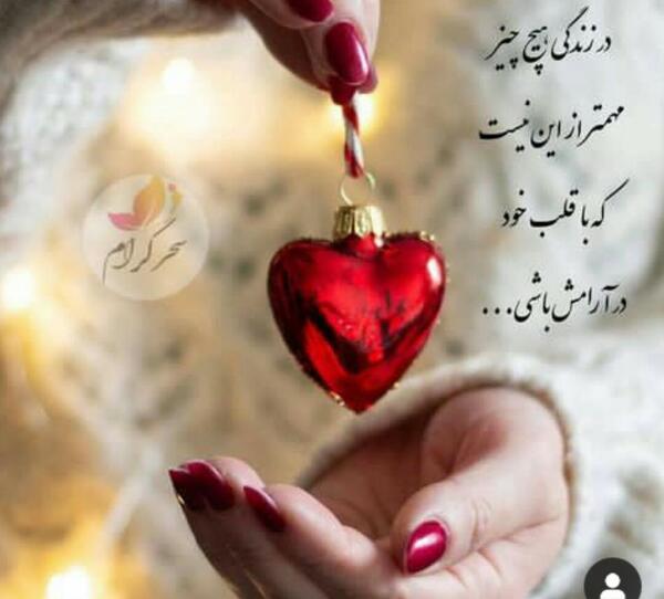 عکس خدا و عشق