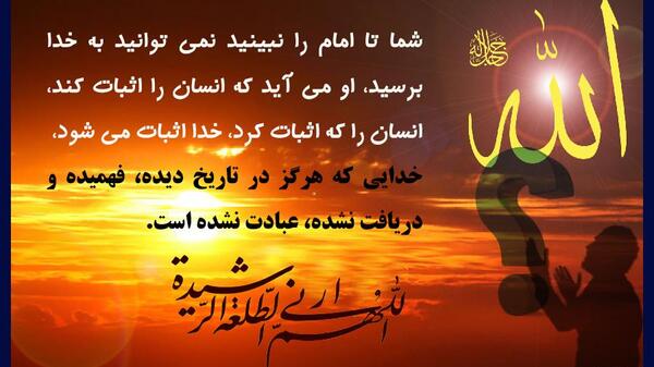 دانلود عکس عبادت خدا