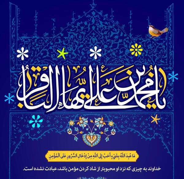 دانلود عکس عبادت خدا