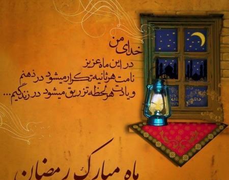 دانلود عکس عبادت خدا