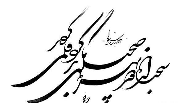 دانلود عکس عبادت خدا