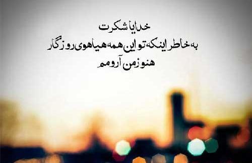 عکس غم خدا