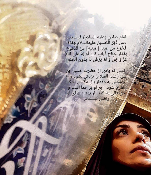عکس خدافظی کربلا
