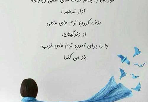 عکس پروفایل فلسفی خدا
