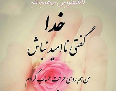 عکس پروفایل فلسفی خدا