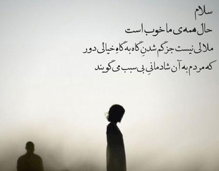 عکس پروفایل فلسفی خدا