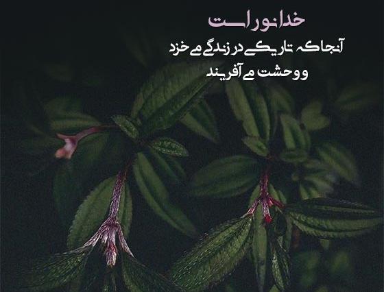 عکس پروفایل فلسفی خدا
