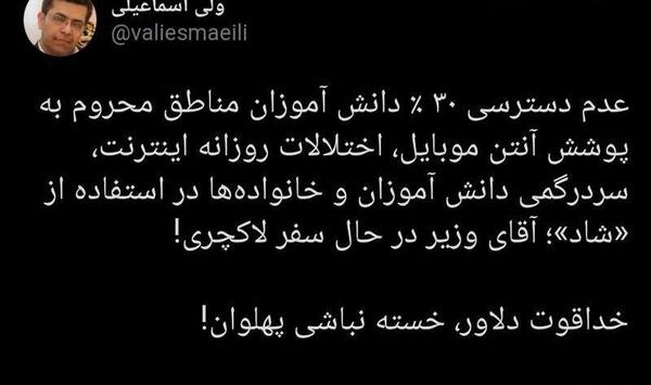 عکس خدا قوت به دانش آموزان