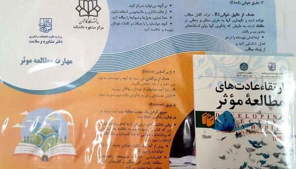 عکس خدا قوت به دانش آموزان