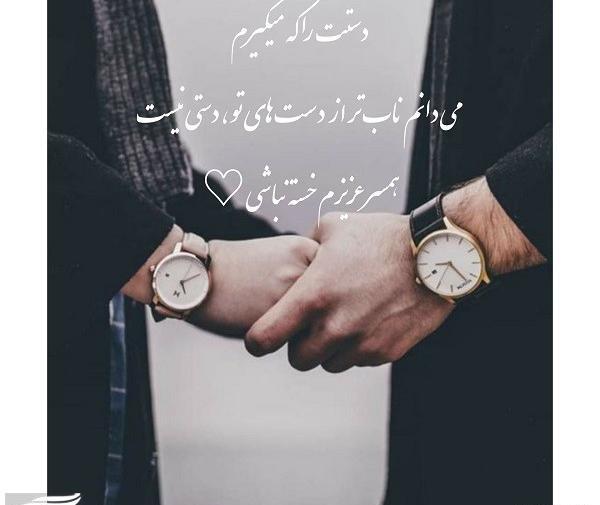 عکس خدا قوت برای معلم