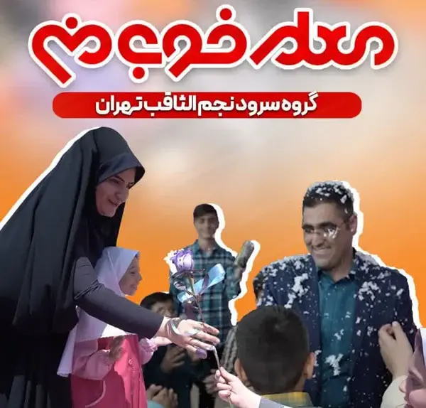 عکس خدا قوت برای معلم