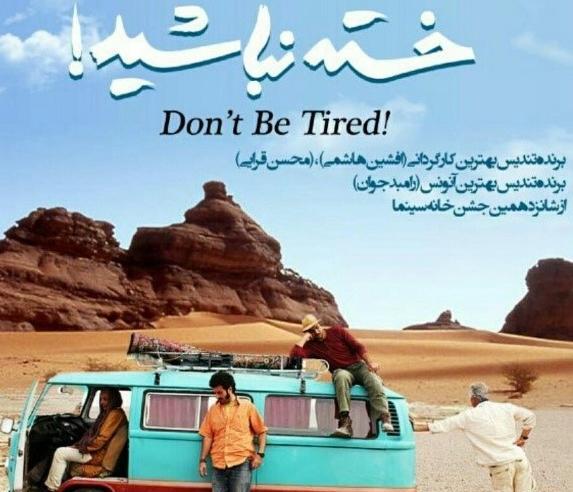 عکس خدا قوت برای معلم