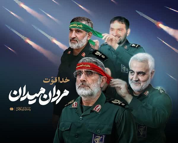 عکس خدا قوت برای معلم