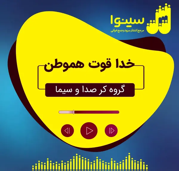عکس استیکر خدا قوت