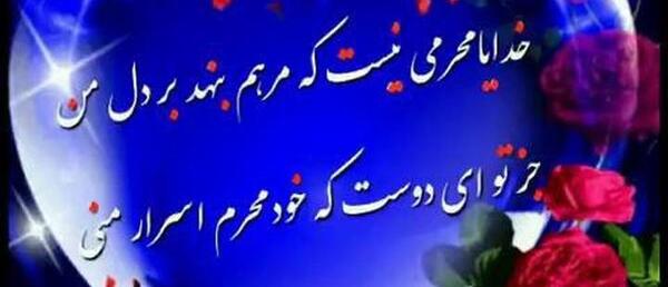 عکس قلب خدا برای پروفایل