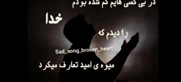 عکس متن خدا کمکم کن