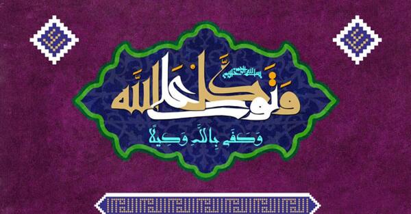 عکس نوشته خدا کیست