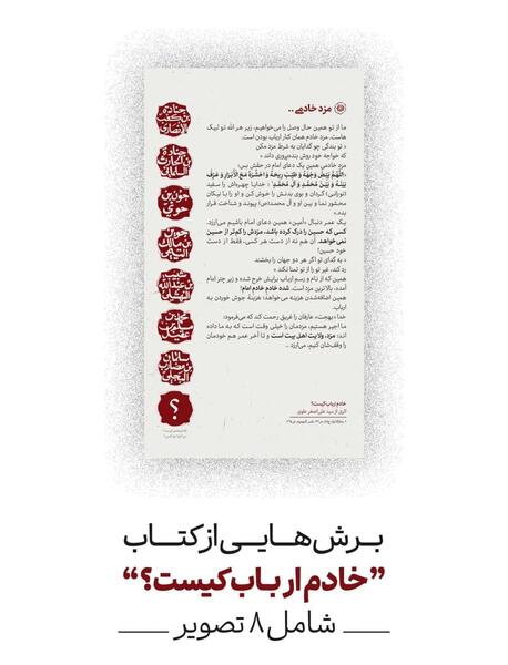 عکس نوشته خدا کیست