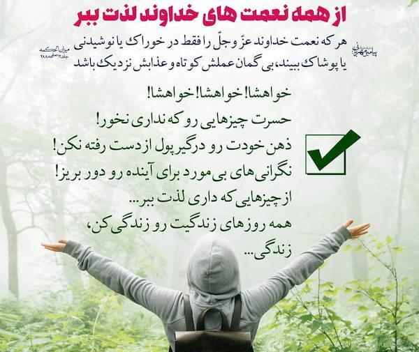 عکس نوشته خدا کیست