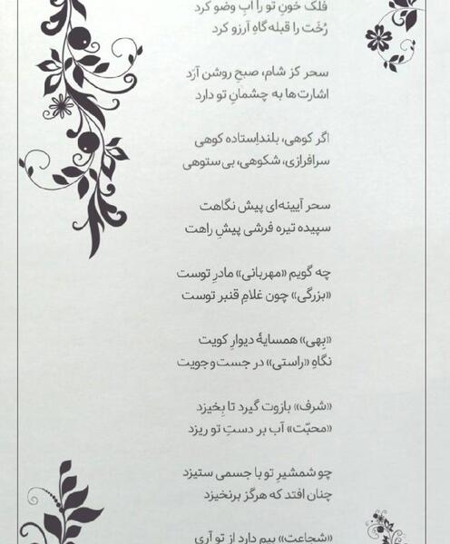 عکس نوشته خدا کیست