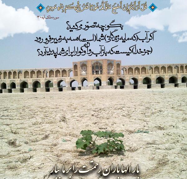 عکس نوشته خدا کیست