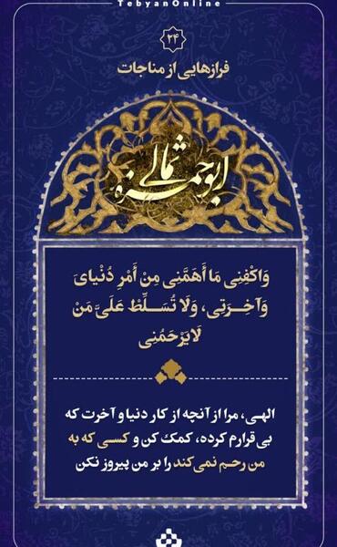 عکس کمک خدا به بنده