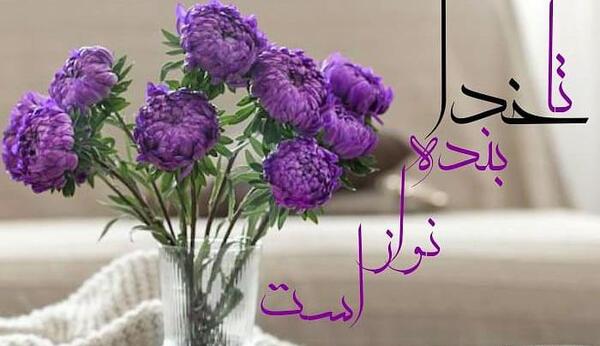 عکس گل خدا برای پروفایل